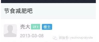 郑爽暴瘦减肥法是什么方法?她绝食20天瘦 郑爽暴瘦减肥法是什么方法?她绝食20天瘦