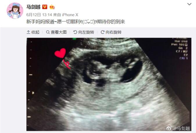 马剑越老公张杰资料(马剑越老公张杰不怎么样) 马剑越老公张杰资料(马剑越老公张杰不怎么样)