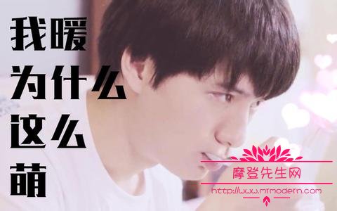 一年生为什么叫小狮子？为什么说一年生是腐