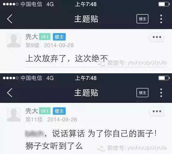 郑爽暴瘦减肥法是什么方法?她绝食20天瘦 郑爽暴瘦减肥法是什么方法?她绝食20天瘦