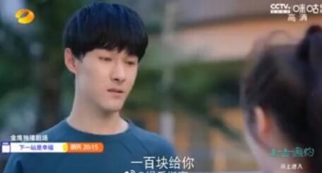 下一站是幸福电视剧结局配角在一起了吗(电视剧下一站是幸福剧情介绍大结局)