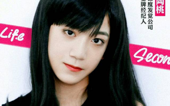 李天泽妹妹李天爱照片(李天泽现照) 李天泽妹妹李天爱照片(李天泽现照)