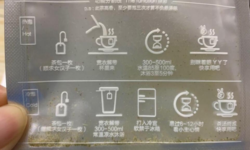 茶颜悦色再次道歉发声明(茶颜悦色反诉)