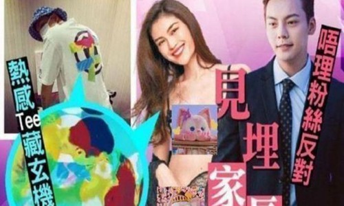 陈伟霆何穗被曝见双方家长(陈伟霆和何穗在一起了吗)