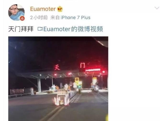 何昊道歉书原文坑爹事件始末