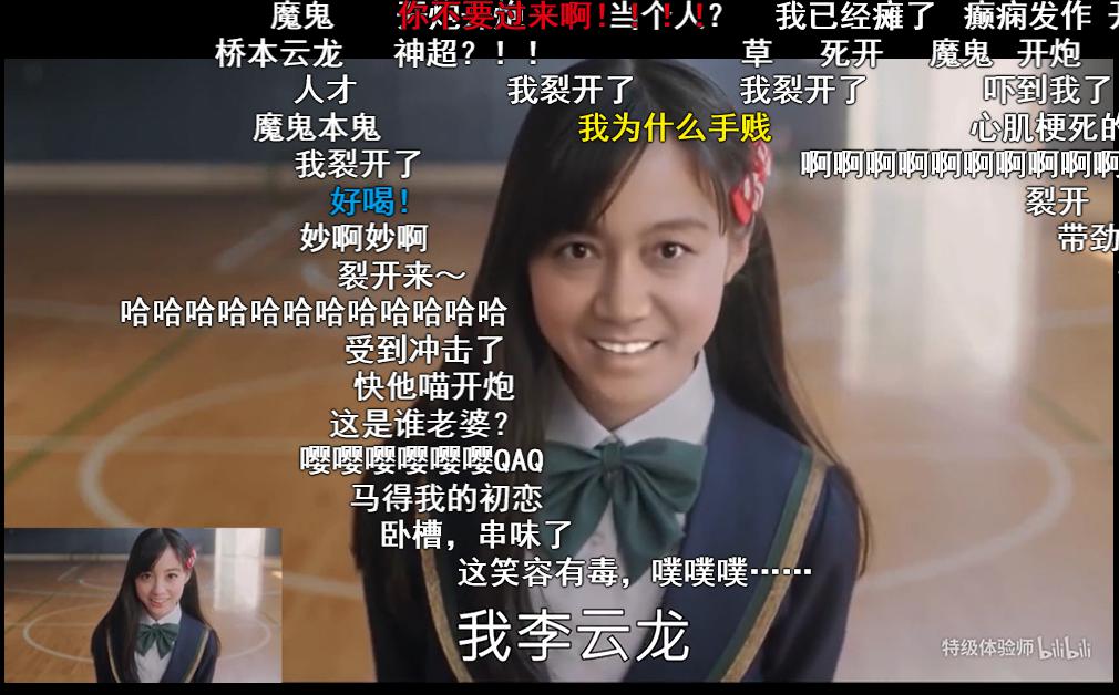 桥本环奈挖鼻孔gif图(桥本环奈神乐挖鼻孔) 桥本环奈挖鼻孔gif图(桥本环奈神乐挖鼻孔)