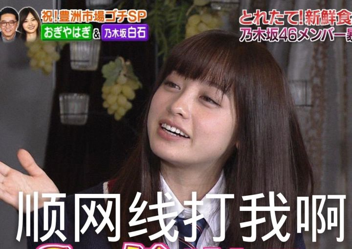 桥本环奈为什么叫小千年、千年美女(桥本环奈千年难遇)