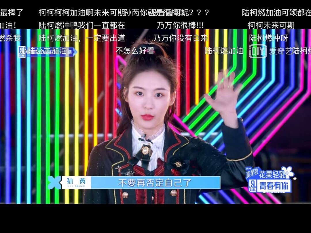 孙芮为什么叫孙强、孙鸡、三哥、撕纸女孩