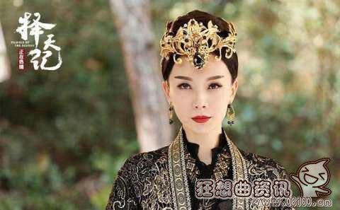 圣后的孩子是不是陈长生?择天记的天海圣后(天海圣后为什么救陈长生) 圣后的孩子是不是陈长生?择天记的天海圣后(天海圣后为什么救陈长生)