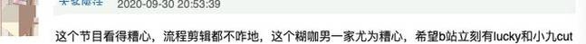 洪金宝儿子综艺翻车是怎么回事(洪金宝上节目) 洪金宝儿子综艺翻车是怎么回事(洪金宝上节目)