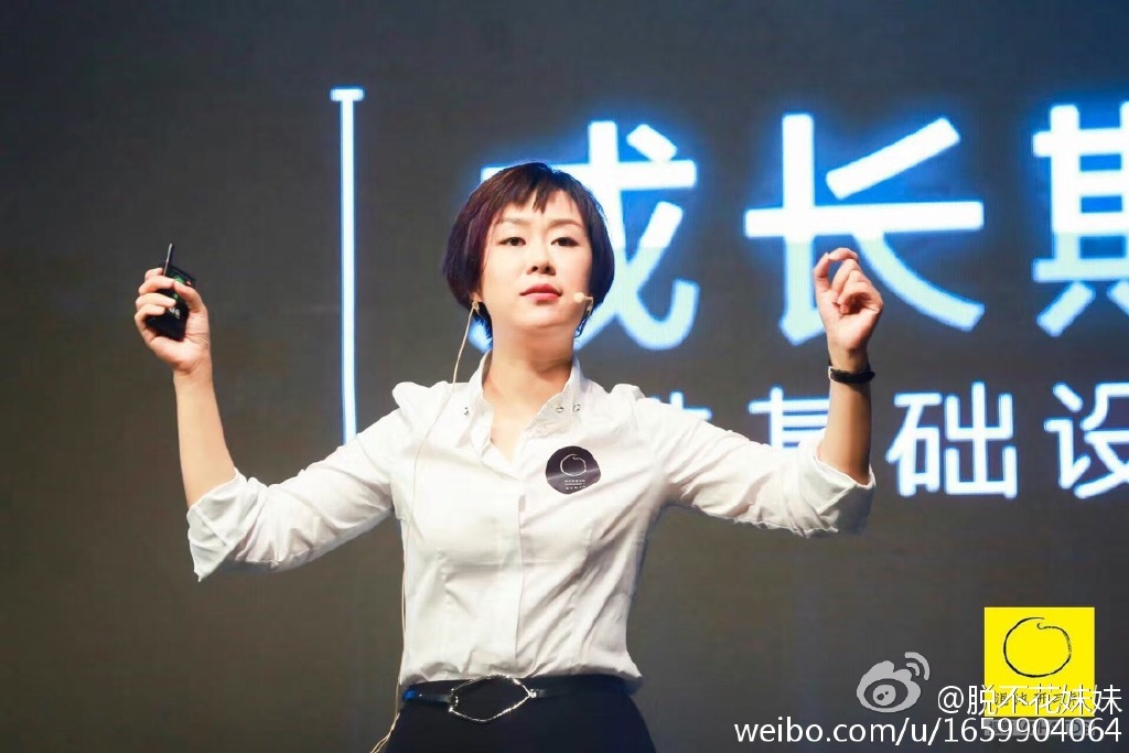 脱不花李天田多大了(李天田为啥叫脱不花)