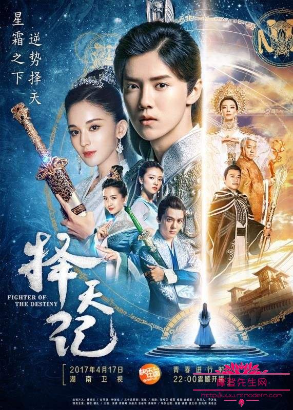 圣后的孩子是不是陈长生?择天记的天海圣后(天海圣后为什么救陈长生) 圣后的孩子是不是陈长生?择天记的天海圣后(天海圣后为什么救陈长生)