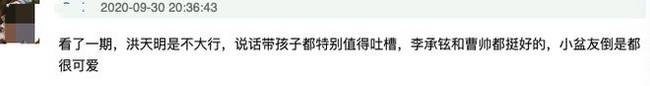 洪金宝儿子综艺翻车是怎么回事(洪金宝上节目) 洪金宝儿子综艺翻车是怎么回事(洪金宝上节目)