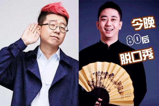 王自健上的哪个大学？王自健与今晚80后的