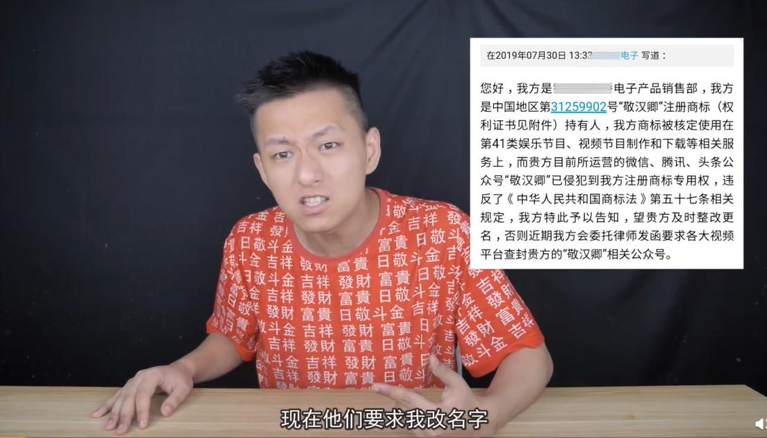 敬汉卿为什么叫死神之子(死神他爹敬汉卿)