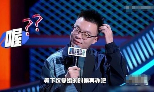 程璐呼唤思文复婚是怎么回事(程璐和思文离婚了吗?)