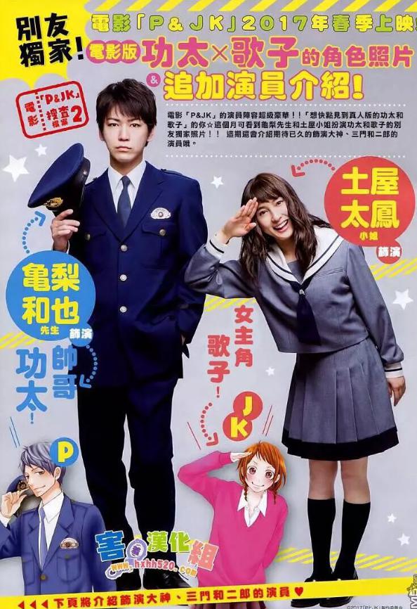 土屋太凤为什么叫tao?土屋太凤身高体重 土屋太凤为什么叫tao?土屋太凤身高体重