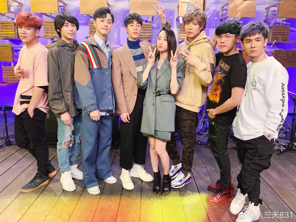 八三夭乐团为什么不火(八三夭乐团好听的歌)