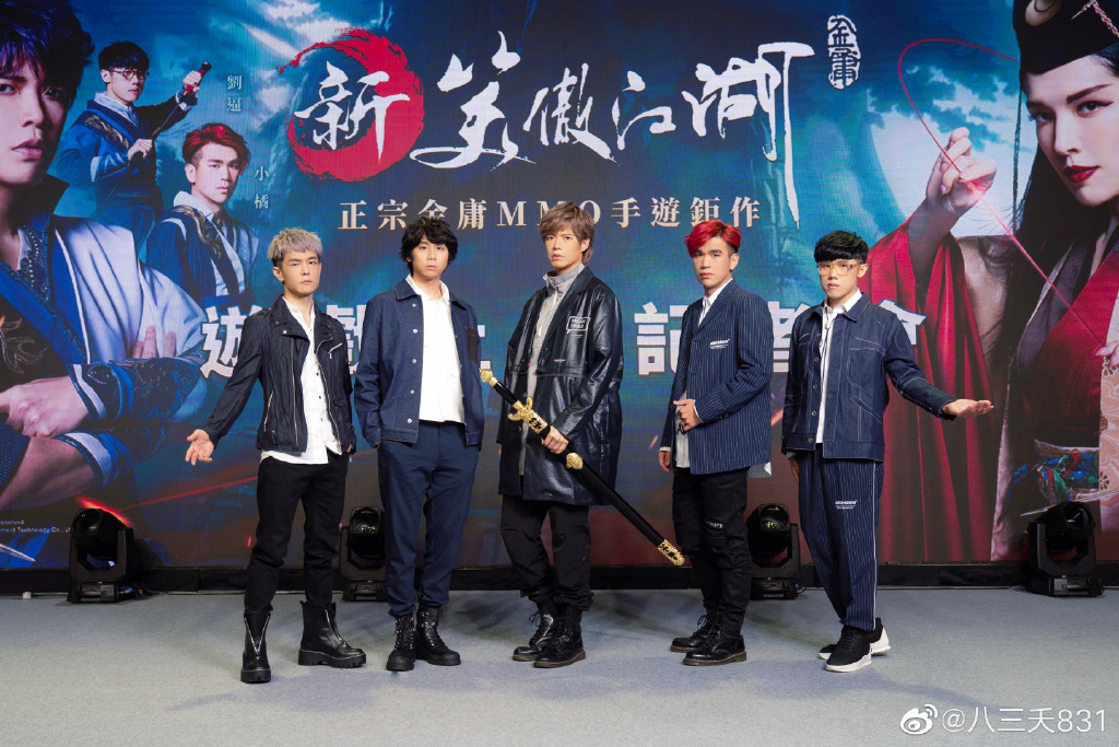 八三夭乐团为什么不火(八三夭乐团好听的歌)