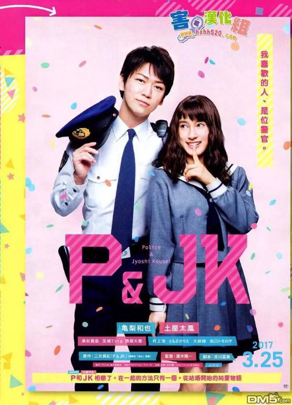 土屋太凤为什么叫tao?土屋太凤身高体重 土屋太凤为什么叫tao?土屋太凤身高体重