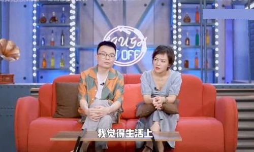 程璐呼唤思文复婚是怎么回事(程璐和思文离婚了吗?)