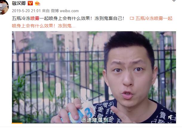 敬汉卿为什么叫死神之子(死神他爹敬汉卿)