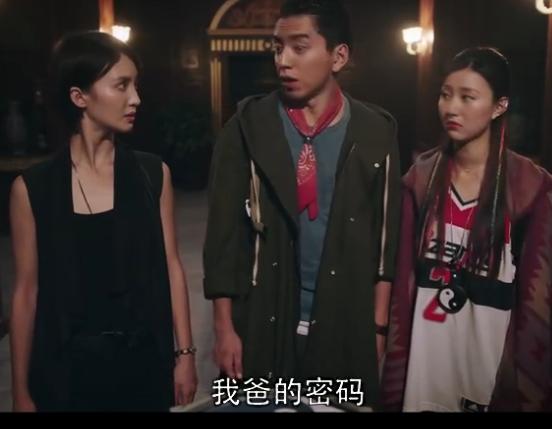 胡天在鬼市输入的20000301数字密码 胡天在鬼市输入的20000301数字密码