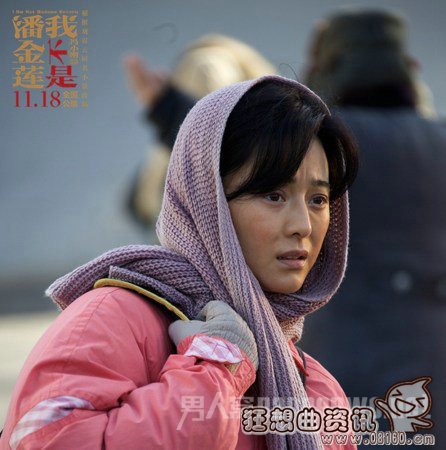 我不是潘金莲电影哪时候上映？我不是潘金莲