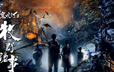 胡天在鬼市输入的20000301数字密码 胡天在鬼市输入的20000301数字密码