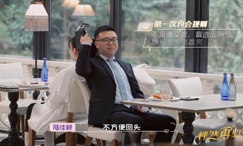 黄奕与海王G装直男陆律师相亲