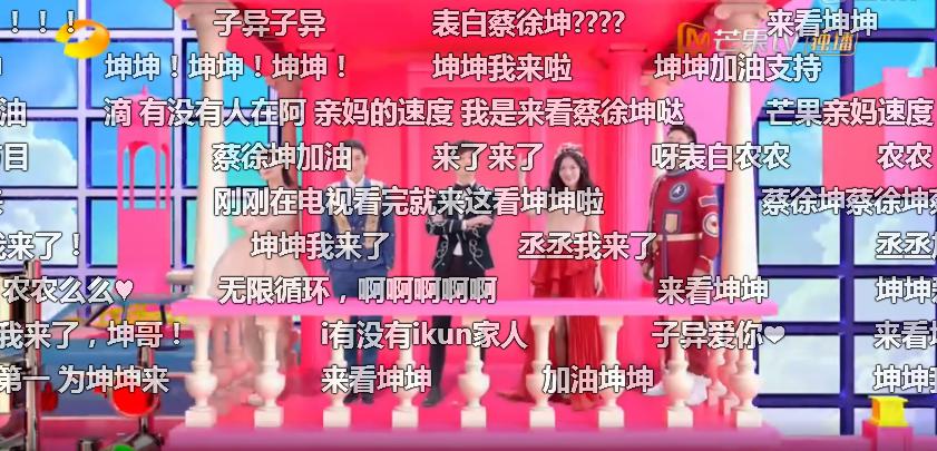 NINE PERCENT蔡徐坤为什么没上