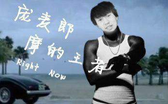 庞麦郎的智商是不是有问题？庞麦郎为什么要(庞麦郎什么水平)