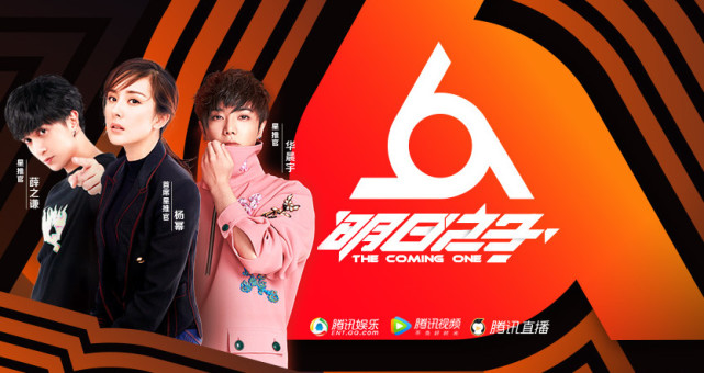 明日之子为什么都是男的没女生?明日之子在(明日之子那个男人)