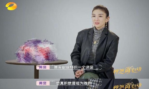 黄奕与海王G装直男陆律师相亲 黄奕与海王G装直男陆律师相亲