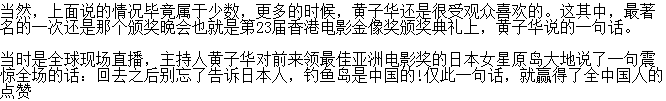 朱茵为什么打黄子华？黄子华的老婆温安妮照
