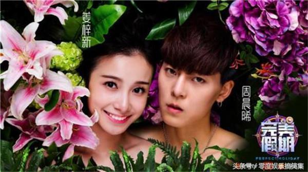 姜梓新为什么叫腿姐？姜梓新男朋友是周晨曦