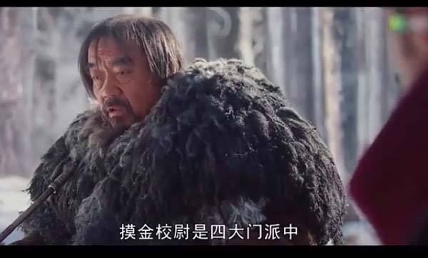 敲山大爷说在阳间后生说了算