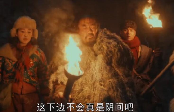 敲山大爷说在阳间后生说了算