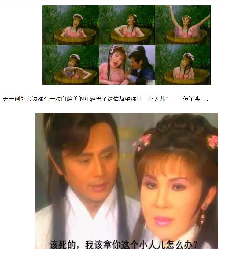 夏台凤年轻时候的照片(夏台凤剧照) 夏台凤年轻时候的照片(夏台凤剧照)