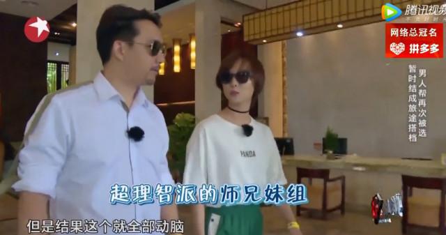 王珞丹最怕黄磊(孙红雷黄磊王珞丹)