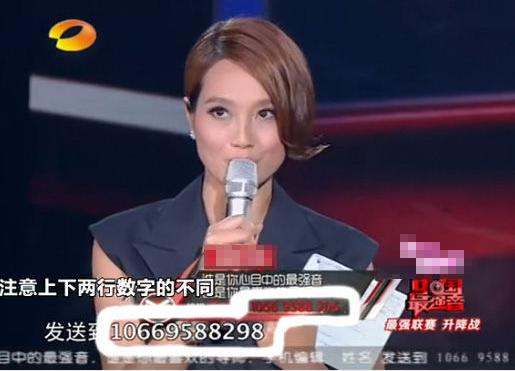 中国最强音朱丹口误事件视频(朱丹口误真相)