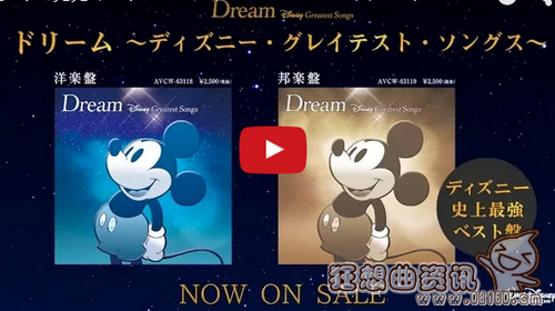 迪士尼电影为什么老是唱歌?迪士尼最经典配(必看的迪士尼动画电影唱歌的) 迪士尼电影为什么老是唱歌?迪士尼最经典配(必看的迪士尼动画电影唱歌的)