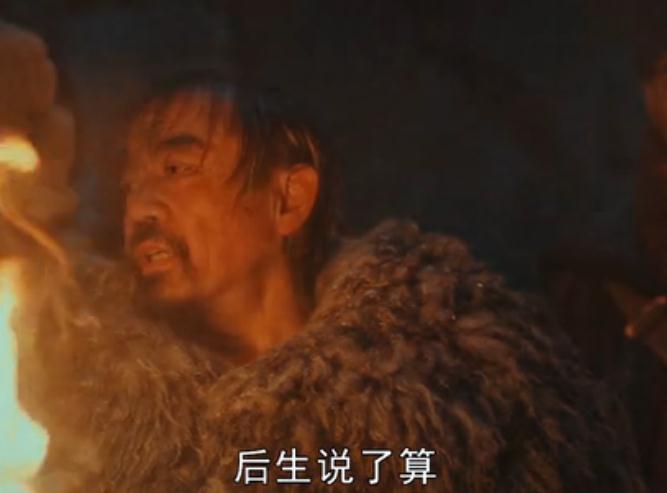 敲山大爷说在阳间后生说了算