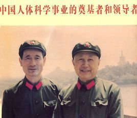 聂卫平的父亲聂春荣照片(聂卫平的图片)