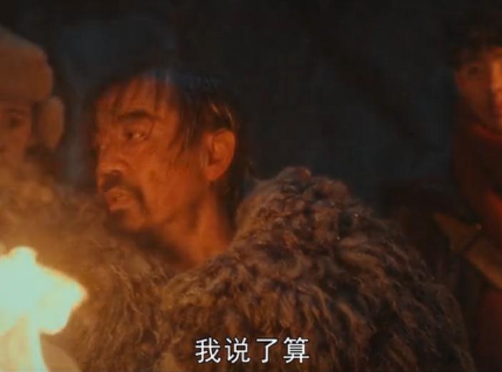 敲山大爷说在阳间后生说了算