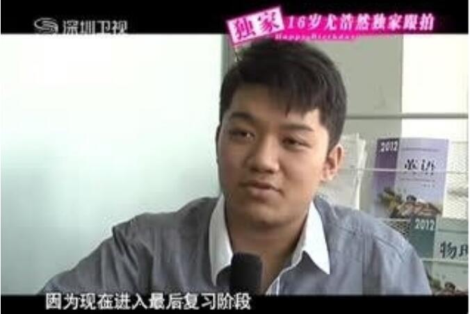 尤浩然为什么那么壮不减肥?尤浩然长残了的(尤浩然减肥后照片) 尤浩然为什么那么壮不减肥?尤浩然长残了的(尤浩然减肥后照片)