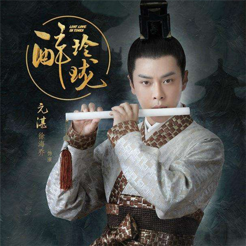 醉玲珑电视剧播出时间是哪时候？醉玲珑是根(电视剧《醉玲珑》)