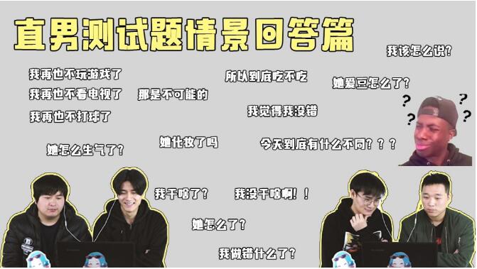 是田馥甄hebe掰弯的钟若涵？被掰弯的人