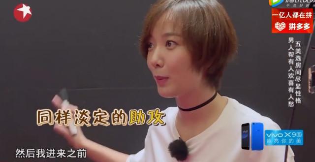 王珞丹最怕黄磊(孙红雷黄磊王珞丹) 王珞丹最怕黄磊(孙红雷黄磊王珞丹)