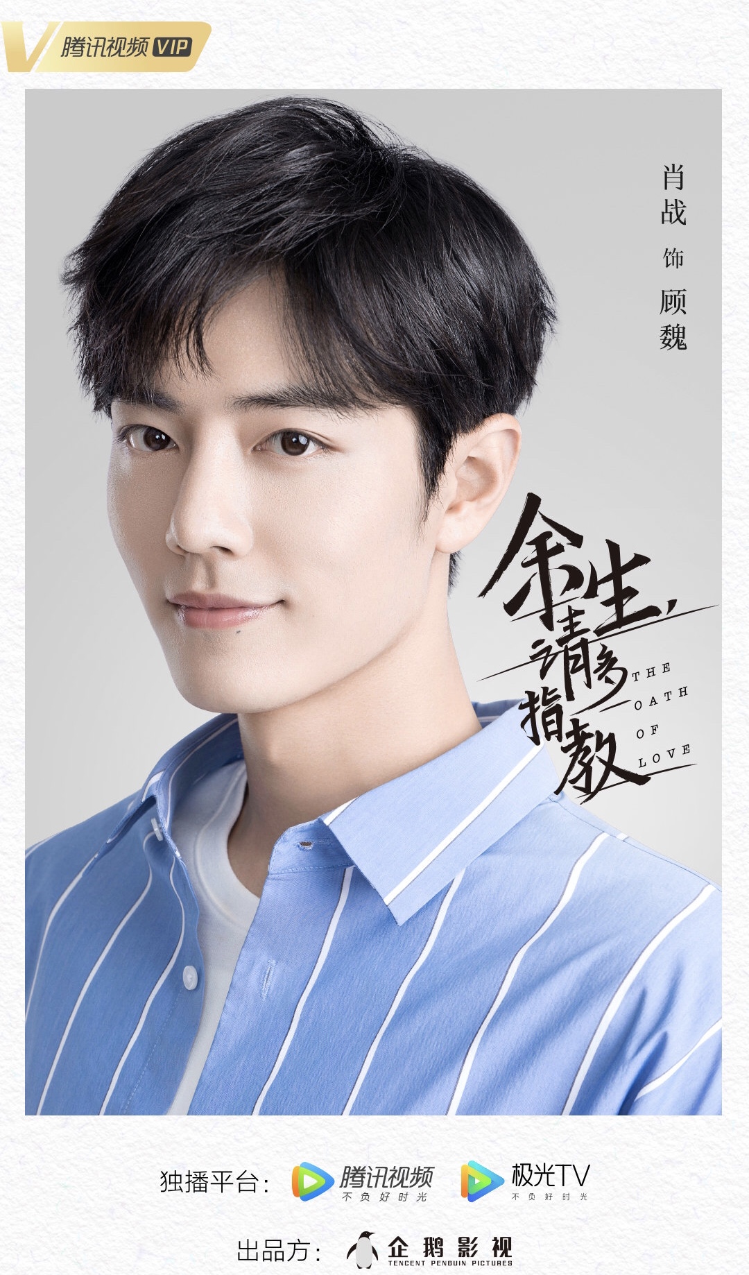 宣璐个人资料今年为什么火了(宣璐璐的个人资料) 宣璐个人资料今年为什么火了(宣璐璐的个人资料)